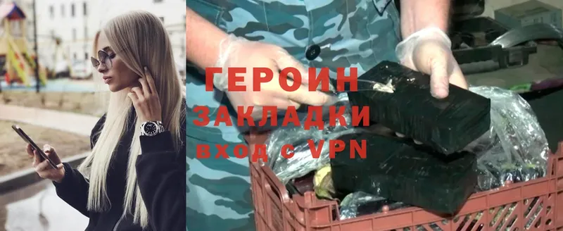 кракен онион  Алупка  ГЕРОИН Heroin 