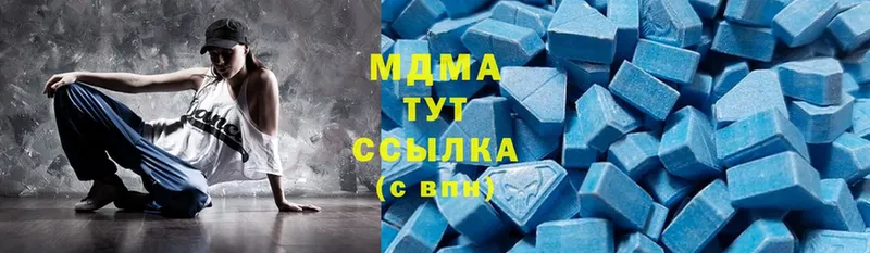 дарнет шоп  Алупка  mega   MDMA молли 