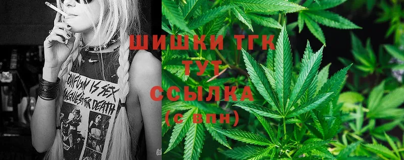 Шишки марихуана White Widow  Алупка 